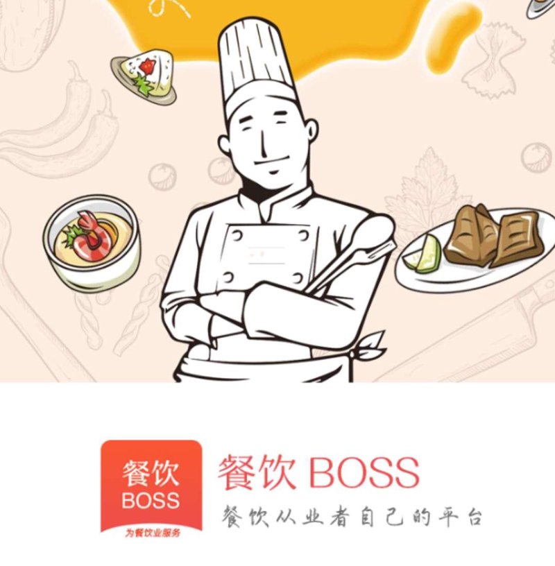 餐饮加盟：把握行业风向标