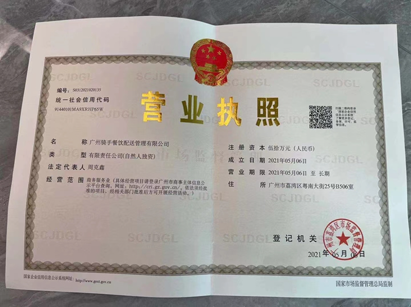 餐饮加盟风向标:行业动态与发展趋势