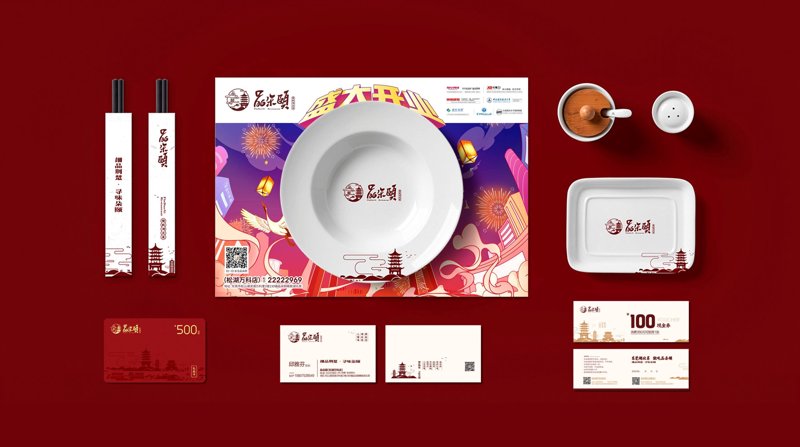 餐饮品牌如何精准策划提升竞争力