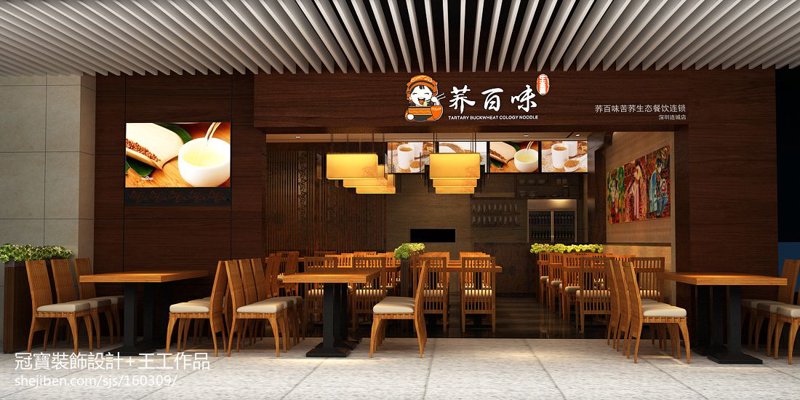 餐饮行业的管理升级与创新