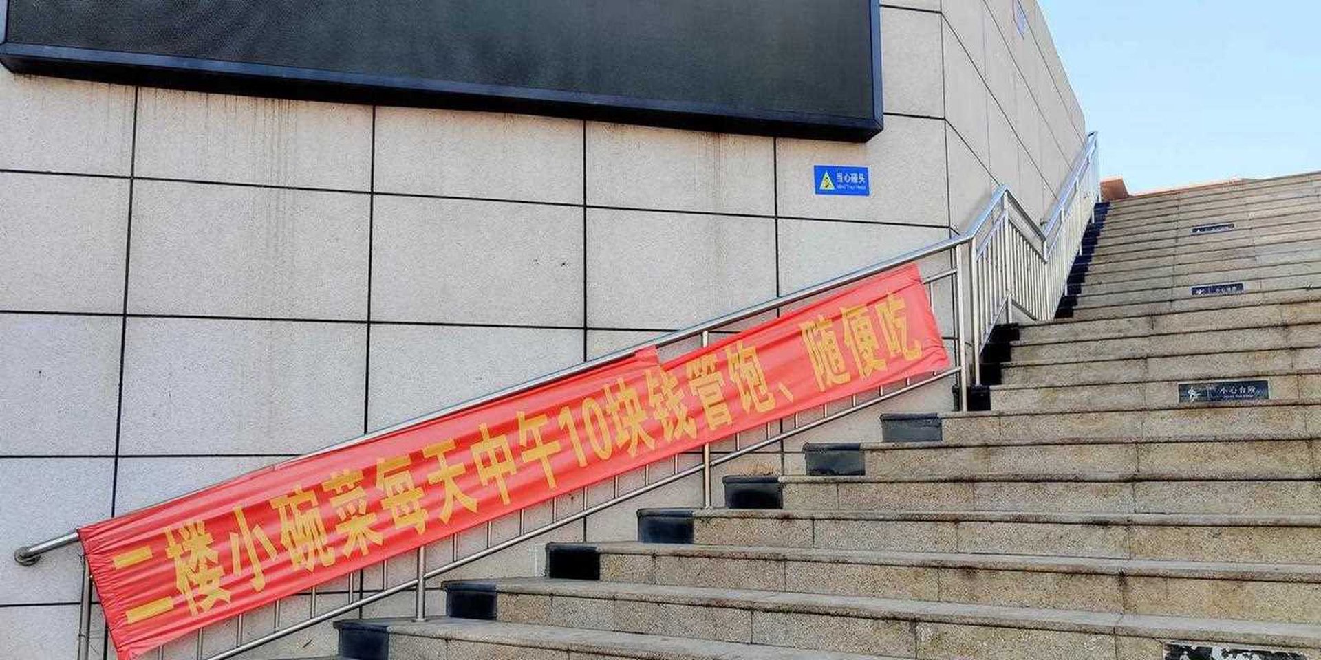 世来餐饮管理