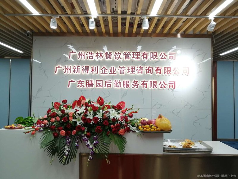 广州餐饮管理:探索城市美食新潮流